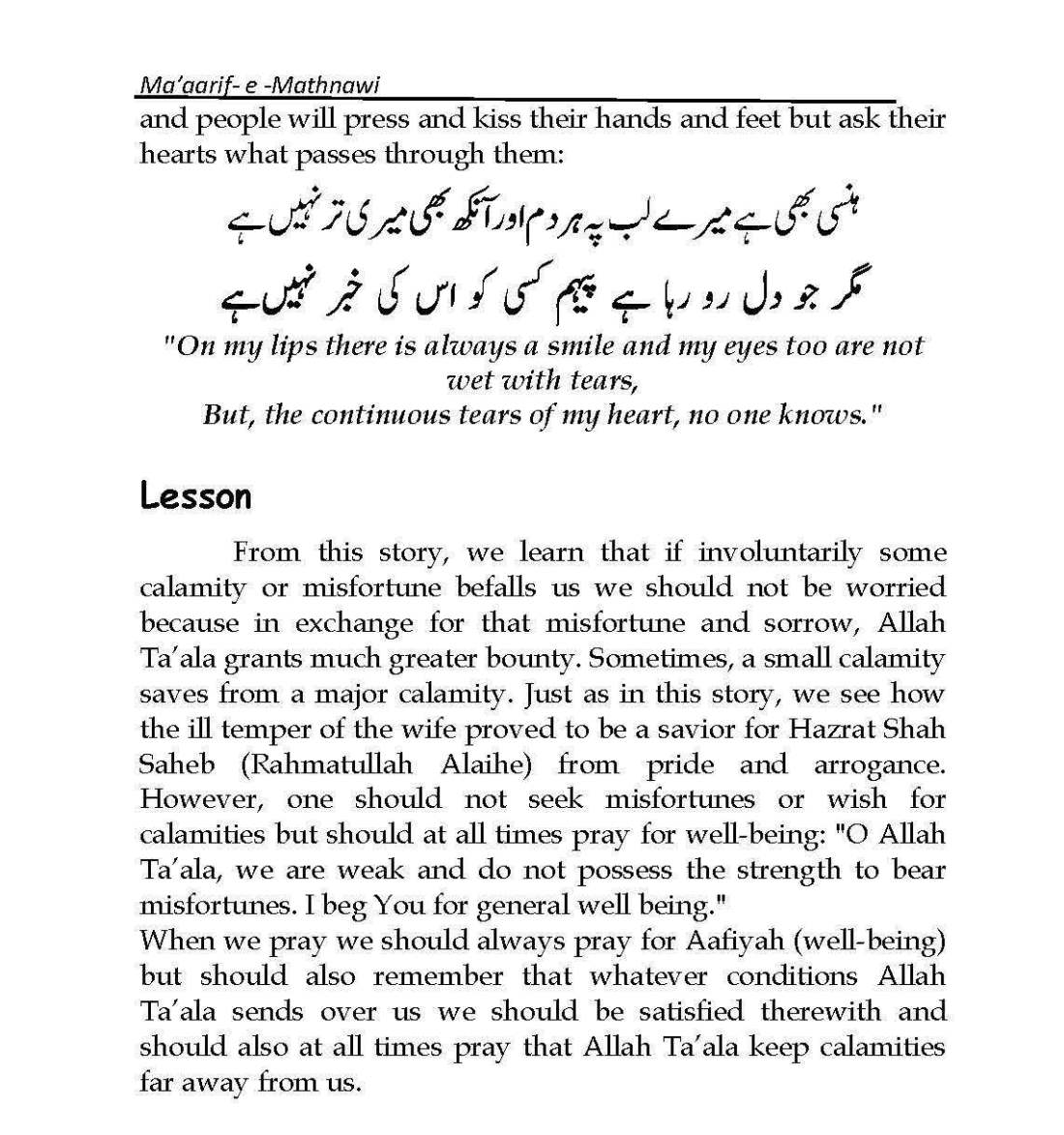 Ma-aarif-E-Mathnawi_Page_115 - Copy